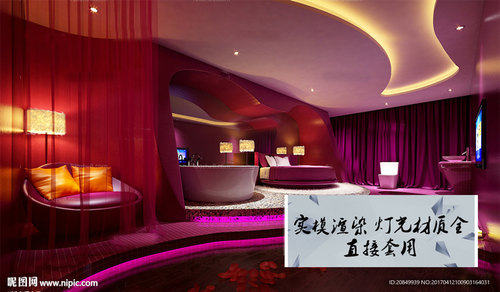 酒店房间