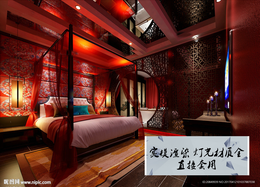 中式酒店房间