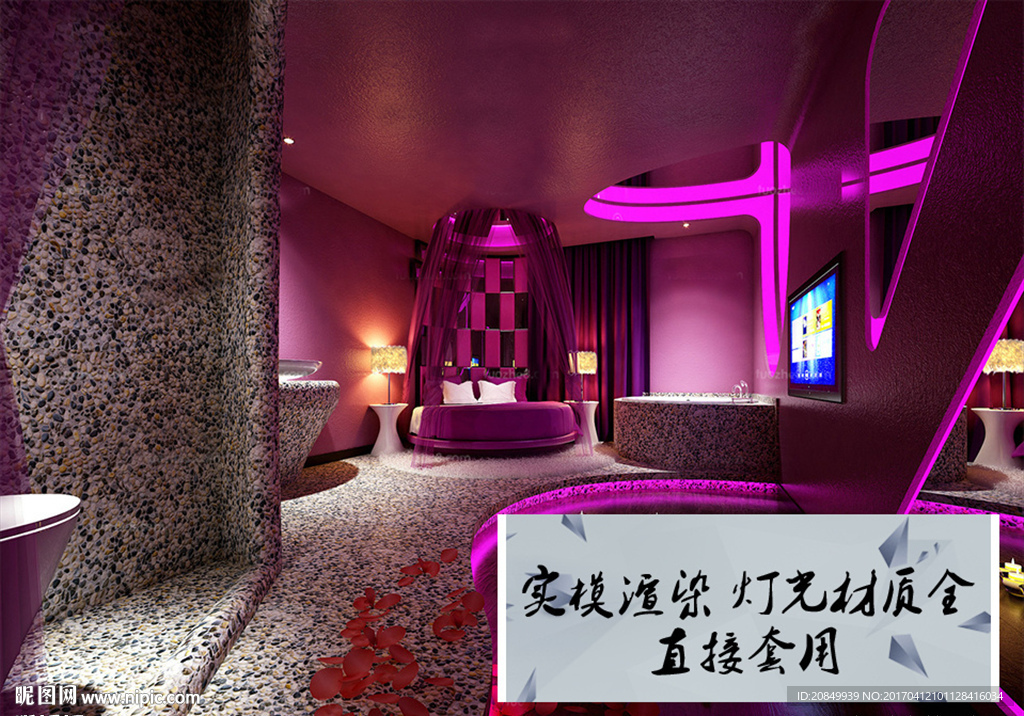 酒店房间