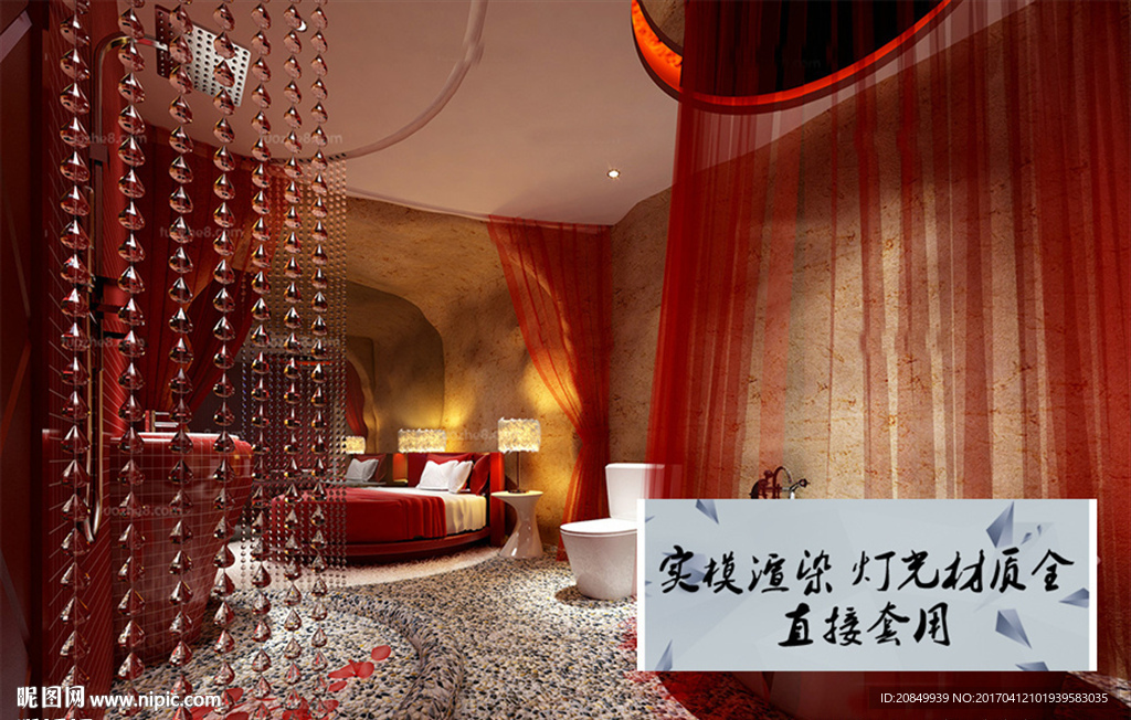 酒店房间