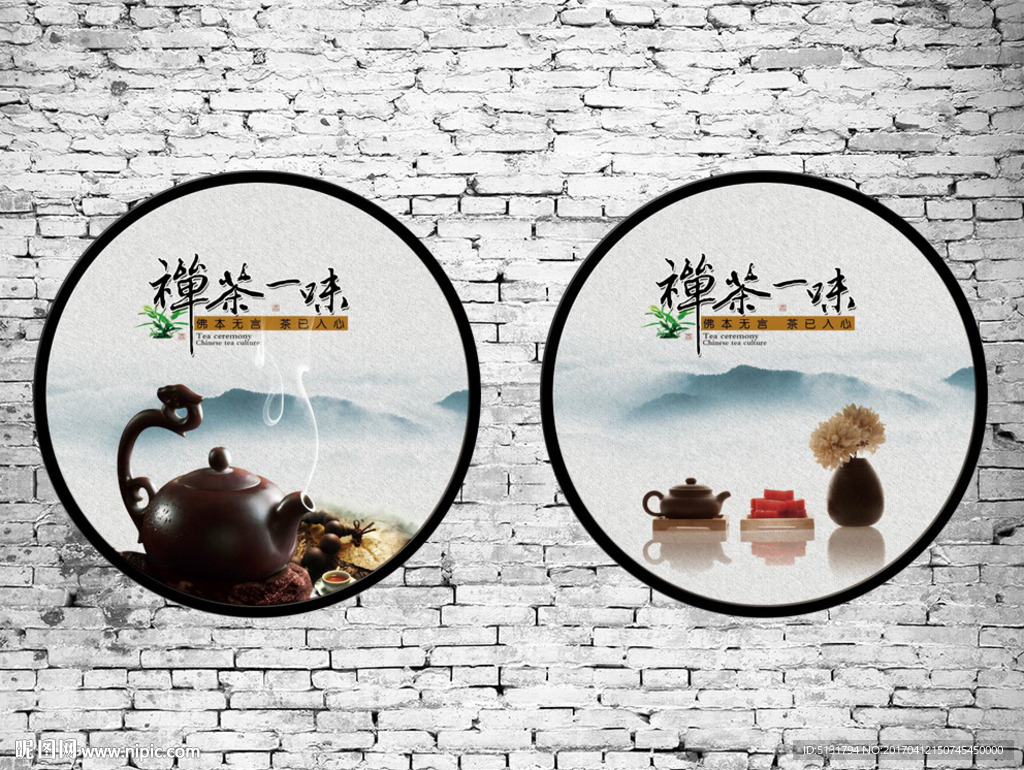 茶文化