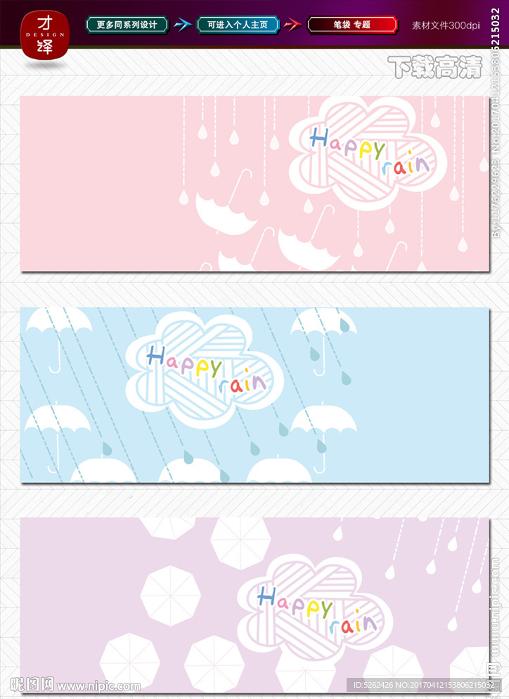 笔袋