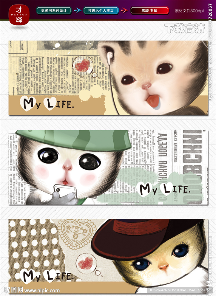笔袋