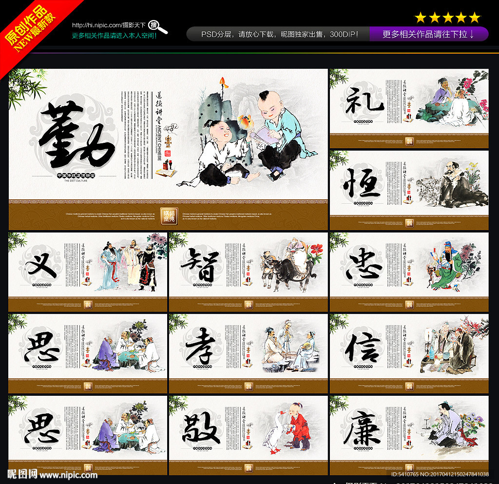 道德文化