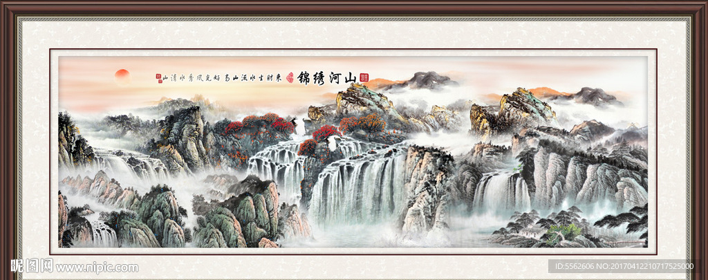 山水国画