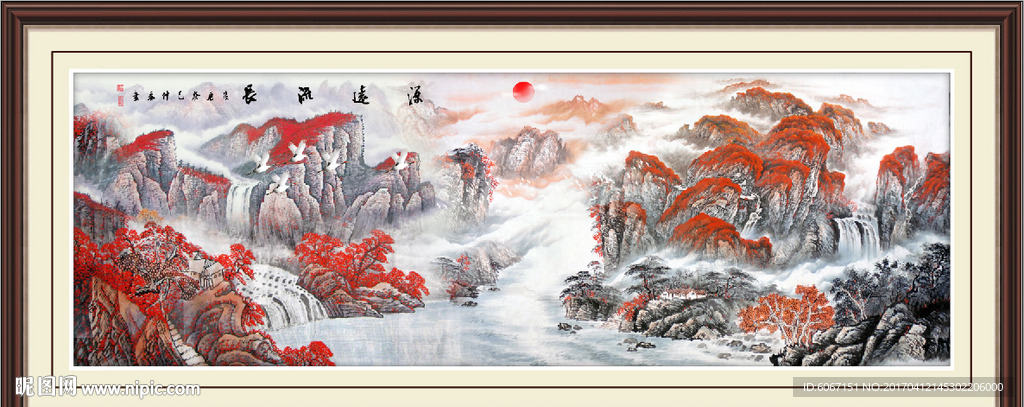 源远流长