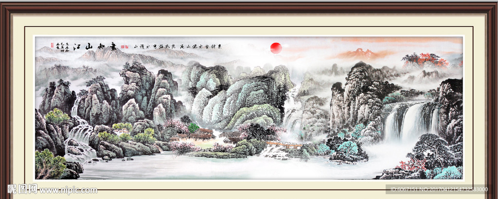 古画