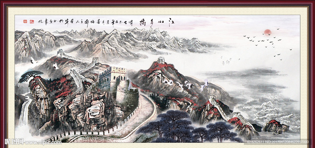 长城