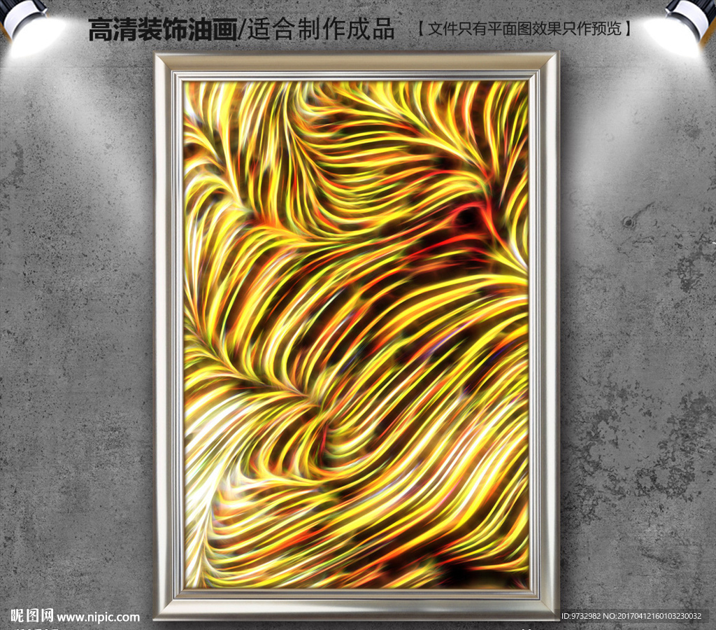 抽象画