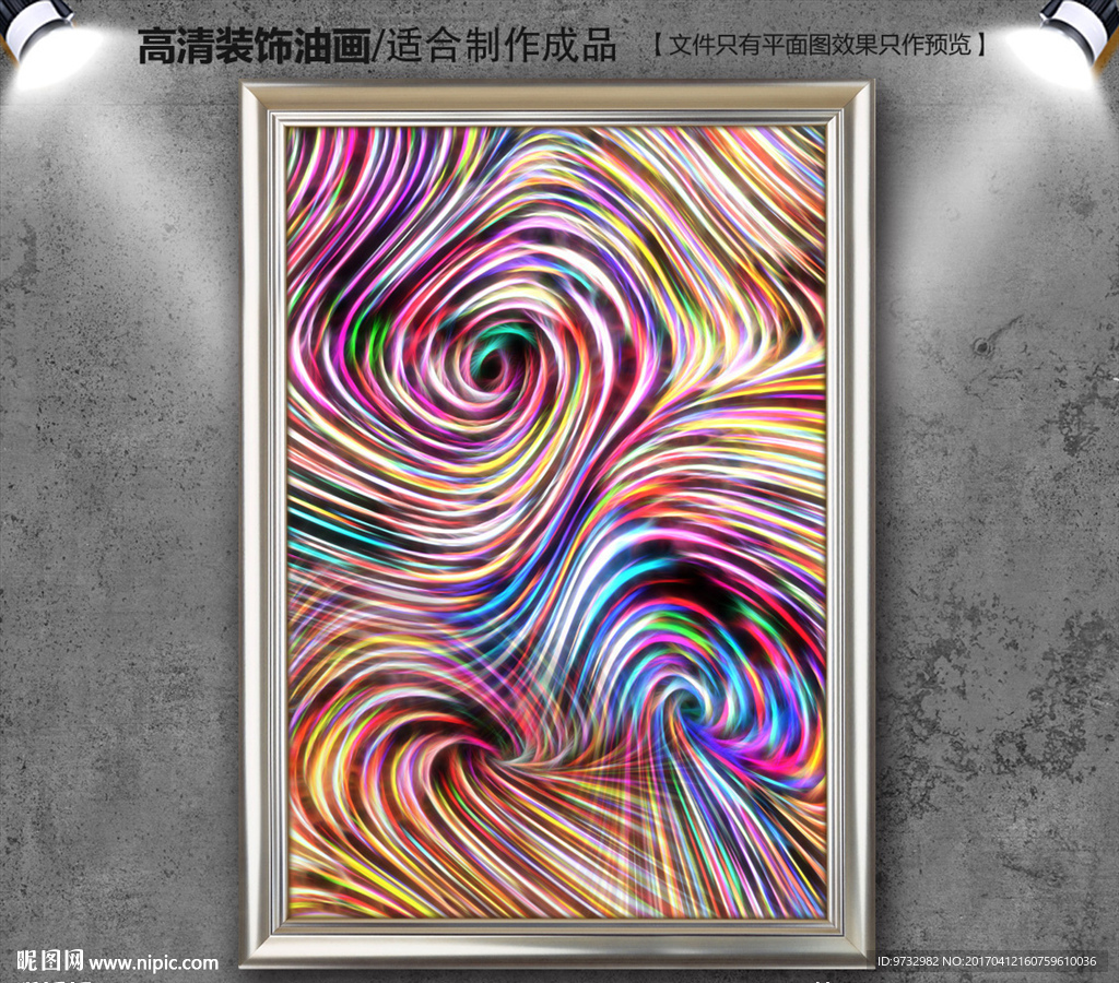 抽象画