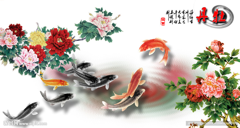 牡丹