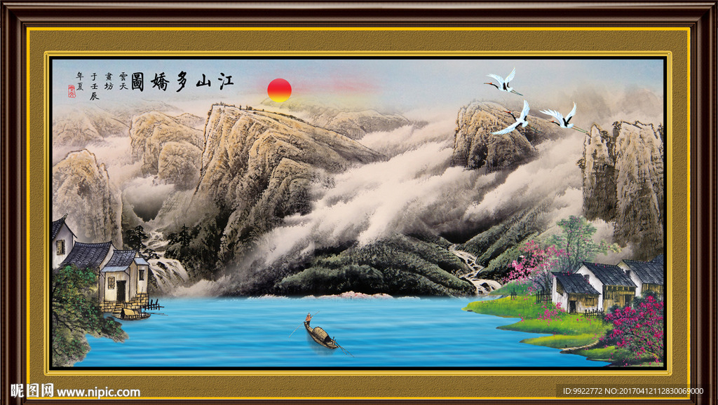 山水画