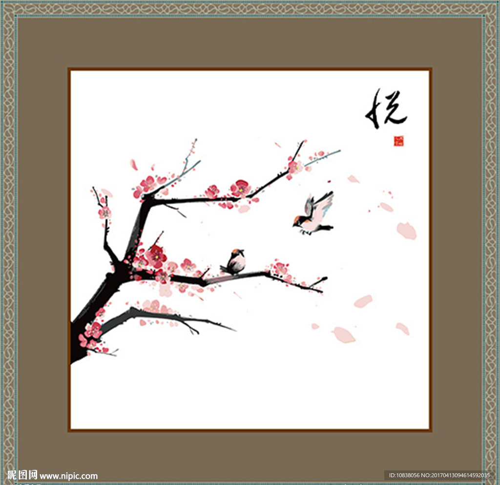 水墨梅花 书法 矢量图