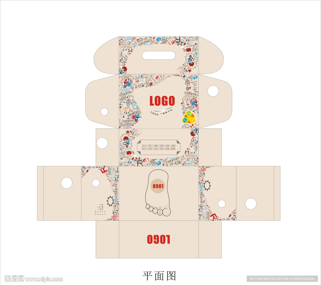 婴儿鞋盒平面图