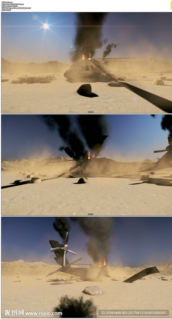沙漠燃烧坠毁的飞机