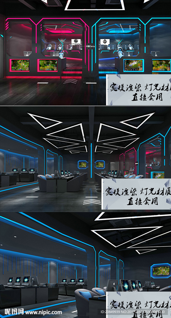 网吧