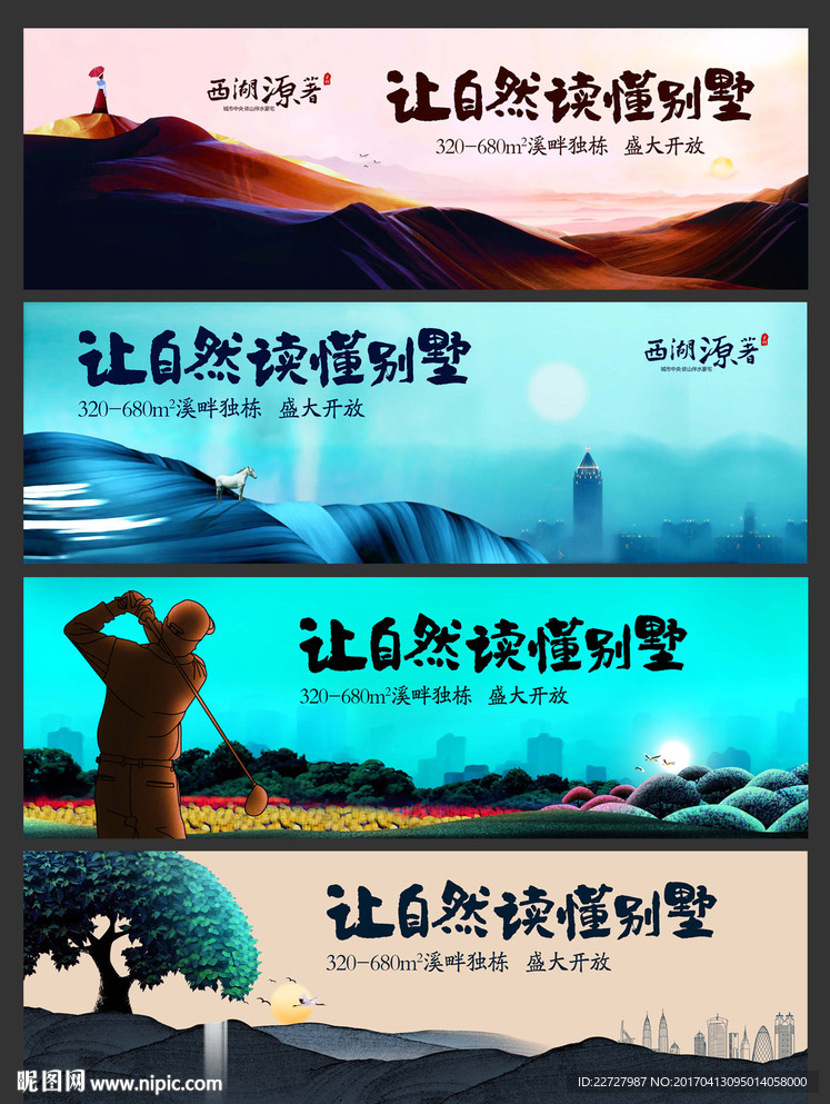 房地产