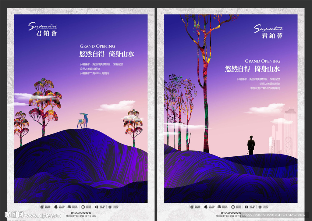 地产海报