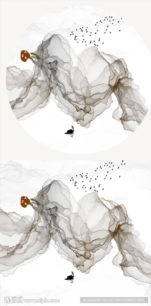 抽象水墨画
