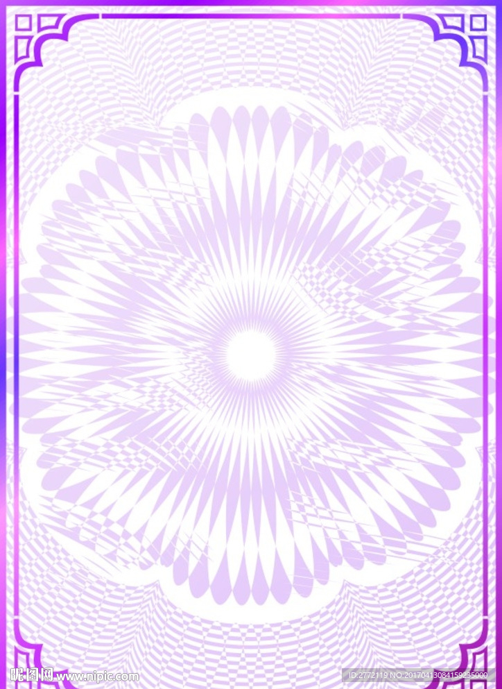 花紫紫 美容证书纹