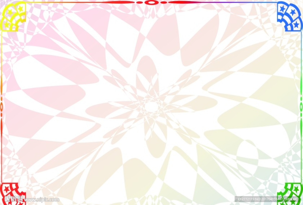 千幻变 证书底纹