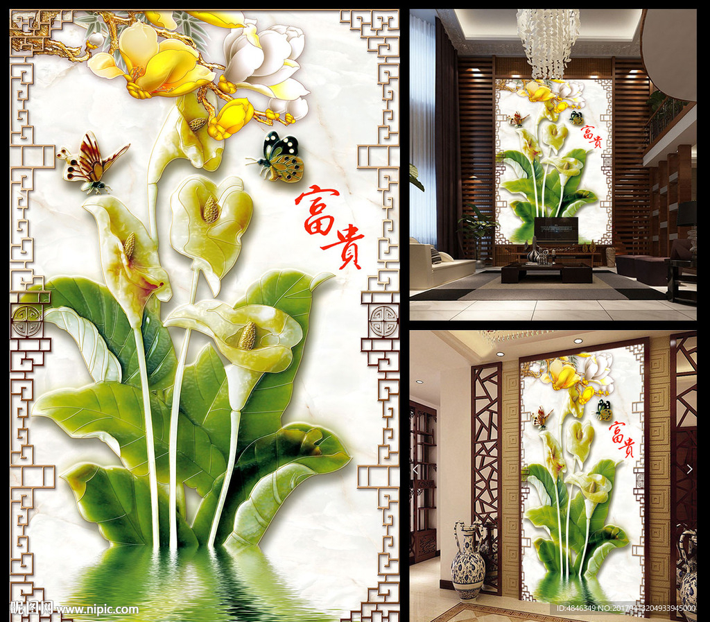 家和富贵花玄关背景墙