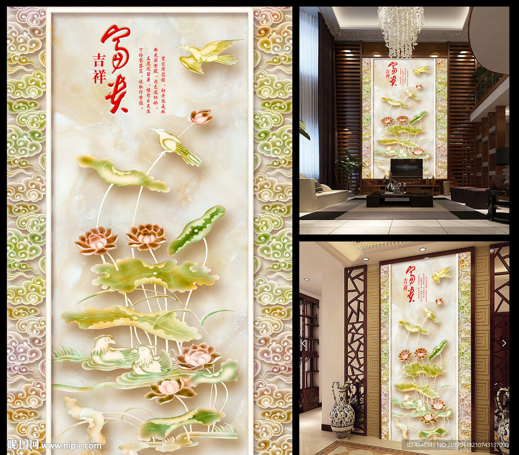 大理石玄关荷花背景墙