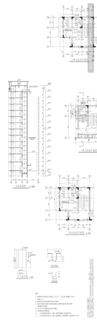 电梯间及井道详图