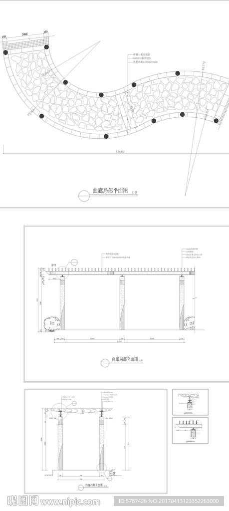 玻璃曲廊大样详图