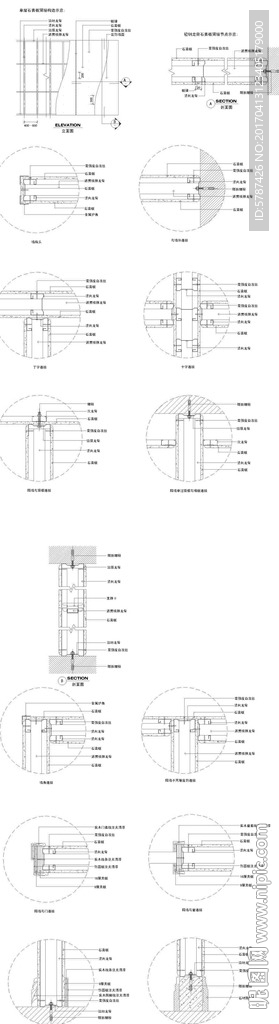 单层石膏板隔墙系统节点图