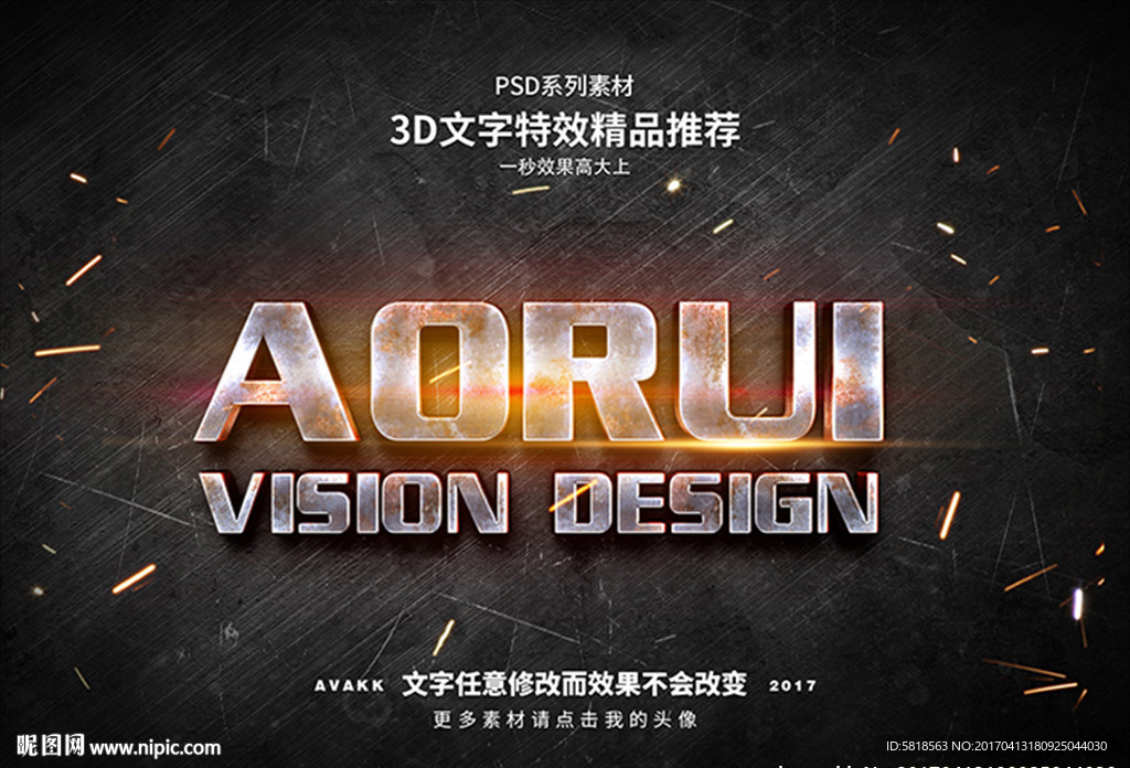 PSD特效字体样式
