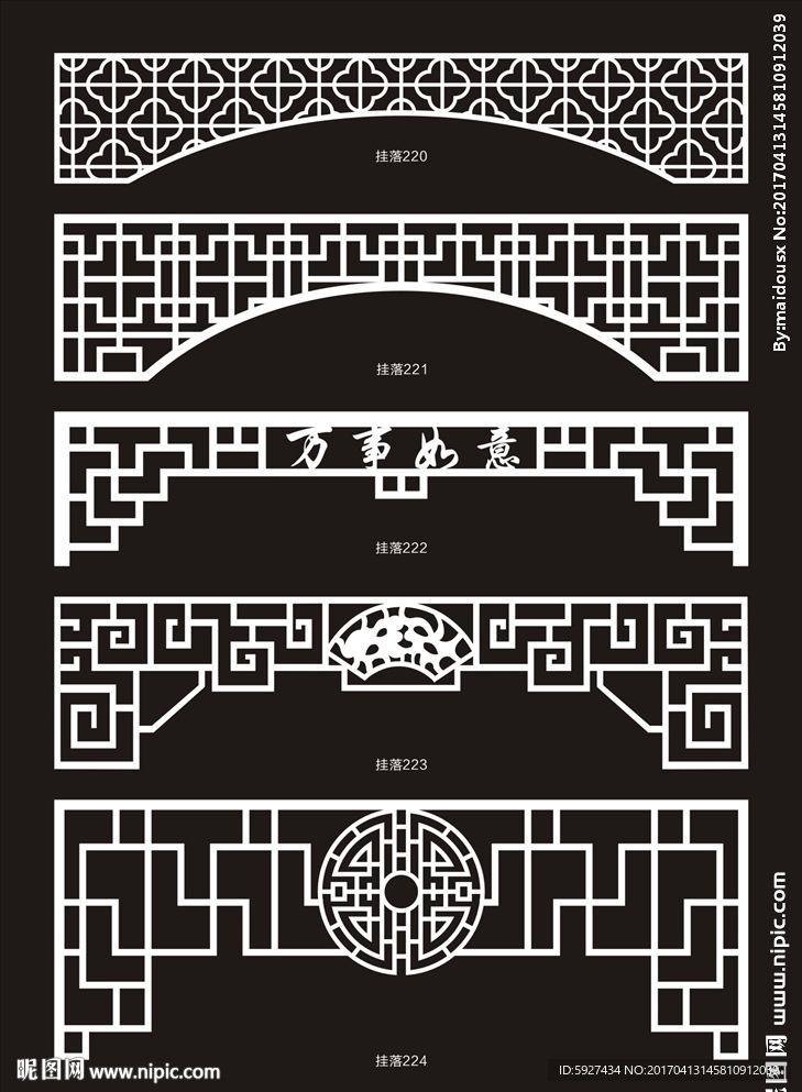 挂落镂空雕花