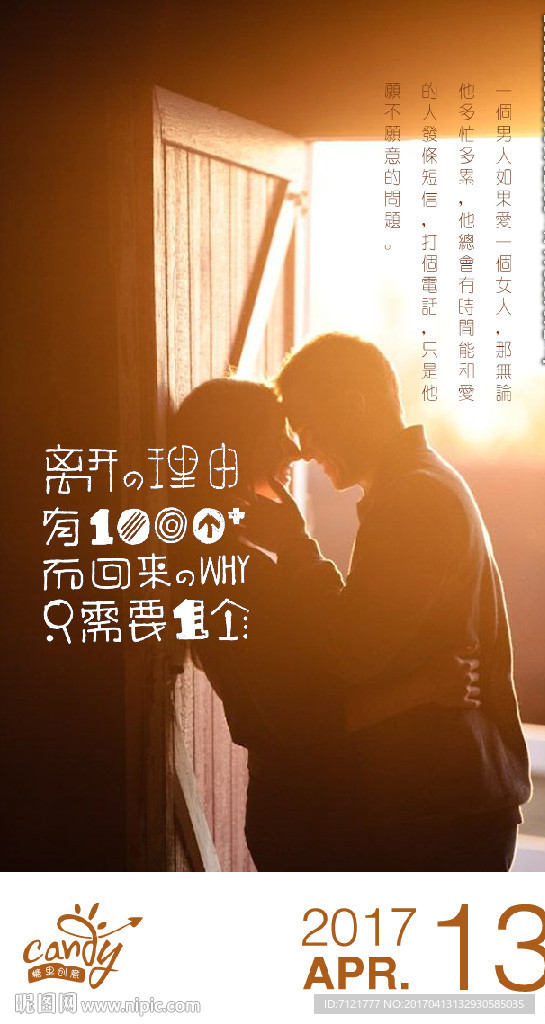 情侣