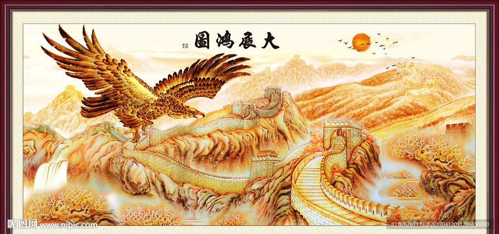 长城
