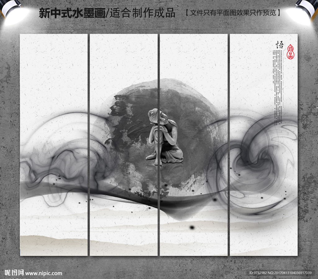 新中式意境