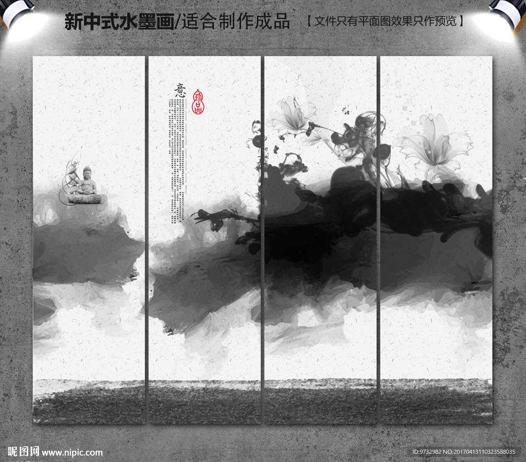 新中式意境