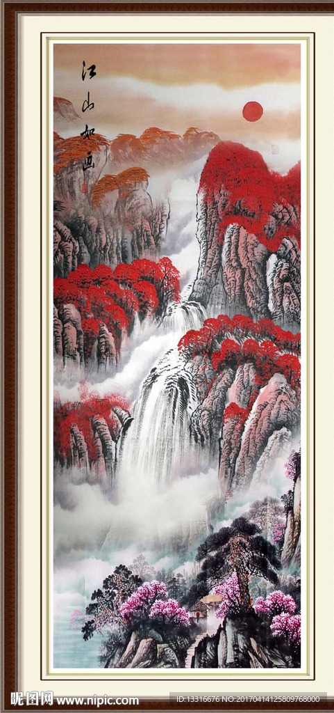 竖幅山水