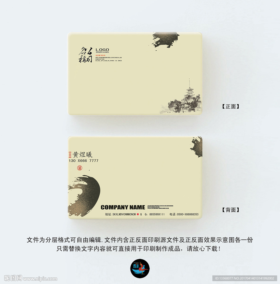 简洁名片