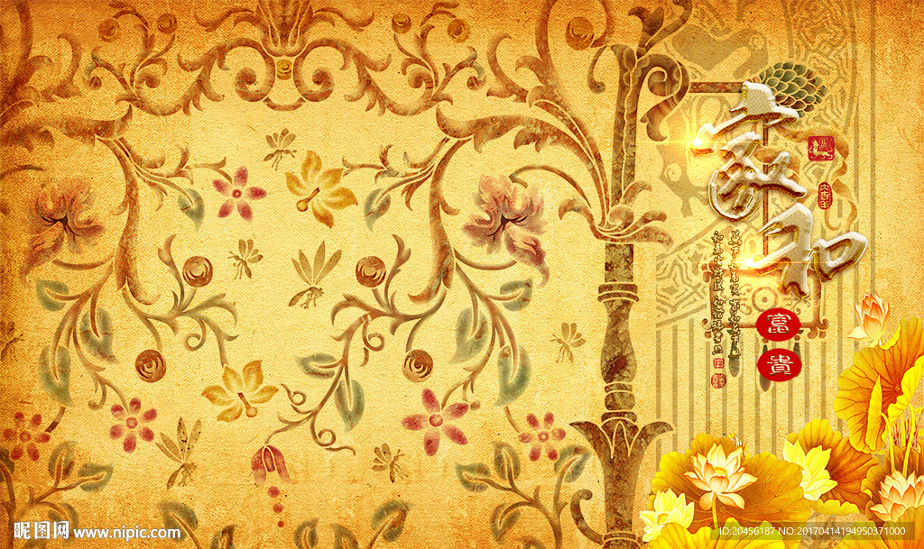 3D金色树背景墙