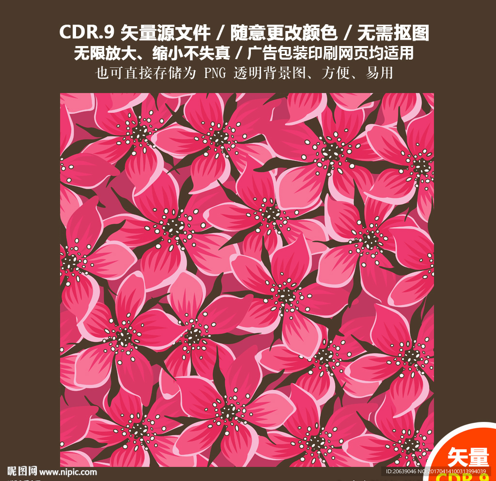 手绘花朵花瓣背景纹案