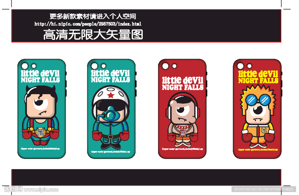卡通怪表情手机壳