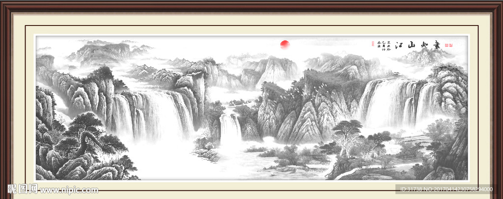 水墨画