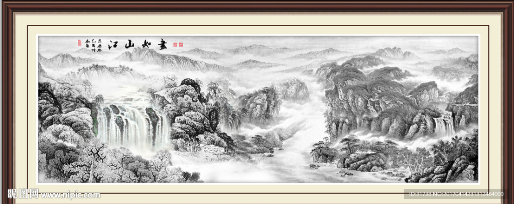 中国水墨画