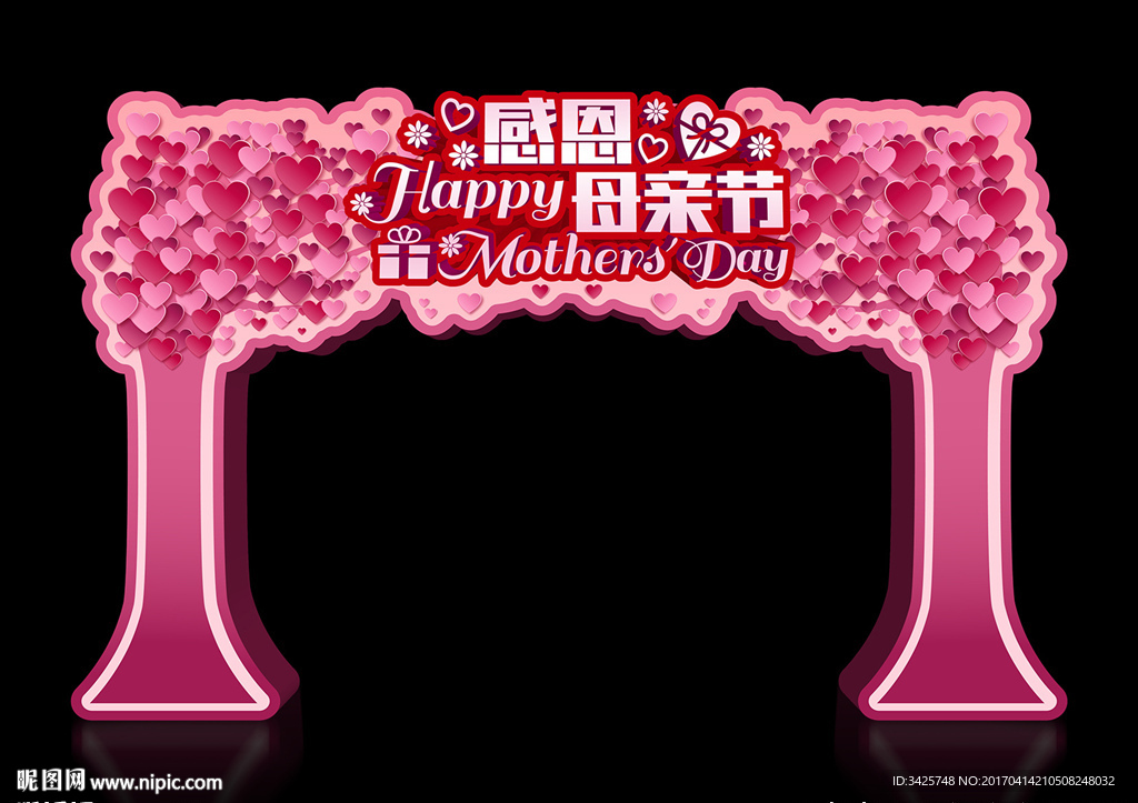 母亲节门头