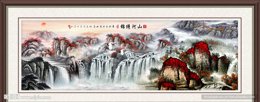 山水画
