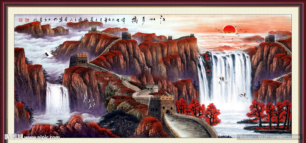 长城