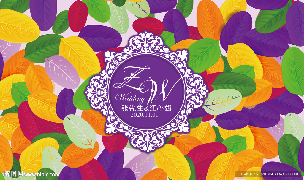 水彩树叶婚礼舞台背景设计