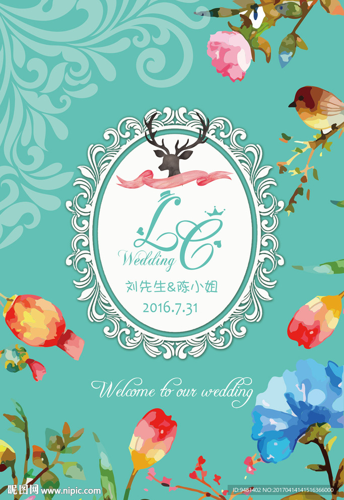 森系蒂芙尼花卉婚礼背景