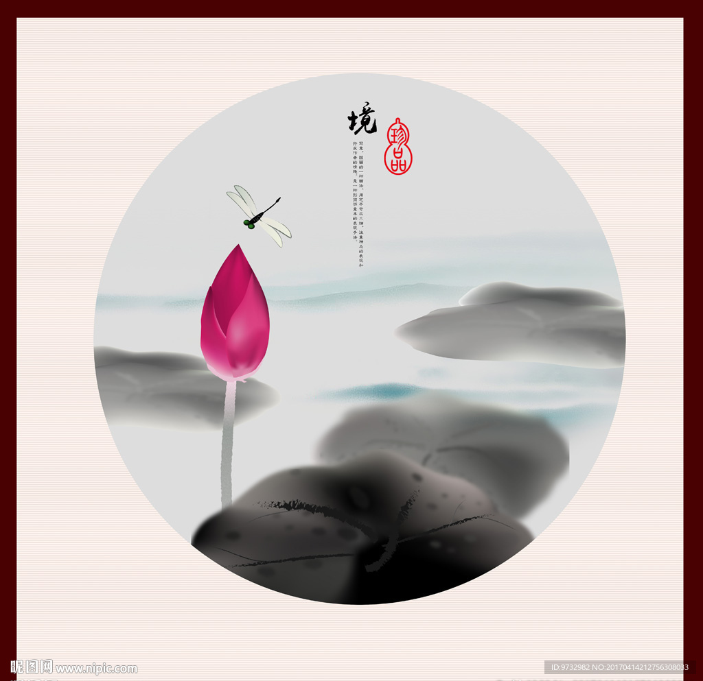 意境水墨