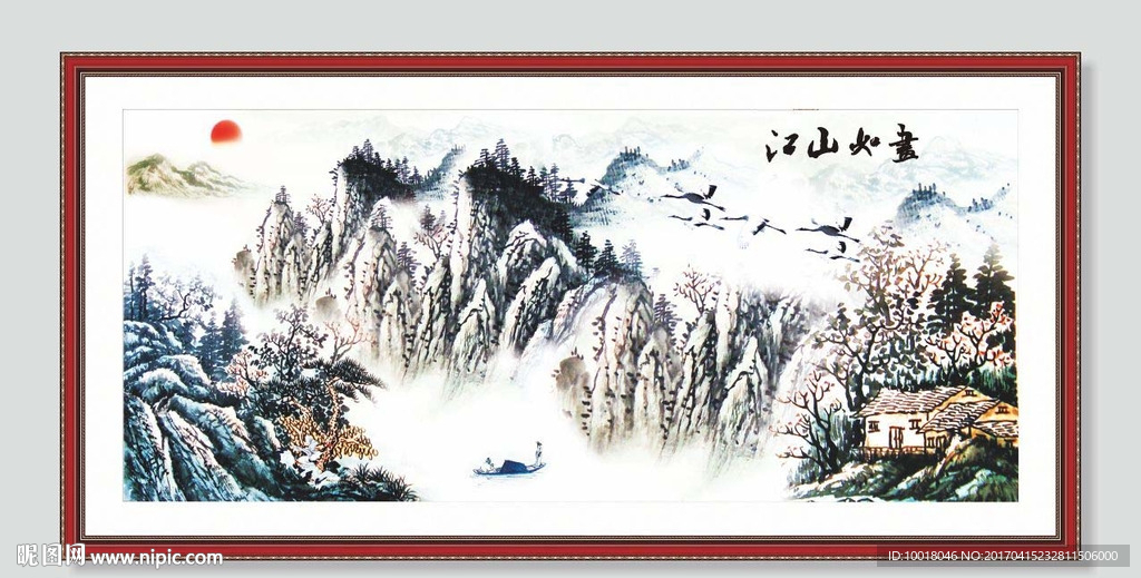国画 江山如画